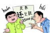 私人要账公司如何提成，揭秘行业提成机制