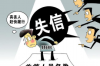 大早上找人要账怎么办？高效沟通技巧全解析