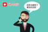 马国梁要账完整版，揭秘债务追收全过程