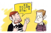 保安要账小说，揭秘保安行业的艰辛与智慧