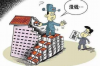 进厂要账：那些年我们一起走过的账务之路