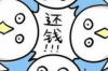 大西豪要账，揭秘企业账款回收难题及解决方案