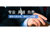 要账2万图片，高效追回欠款的秘密武器