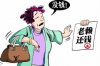 标题：追讨债务的公司：揭秘债务追收那些事儿
